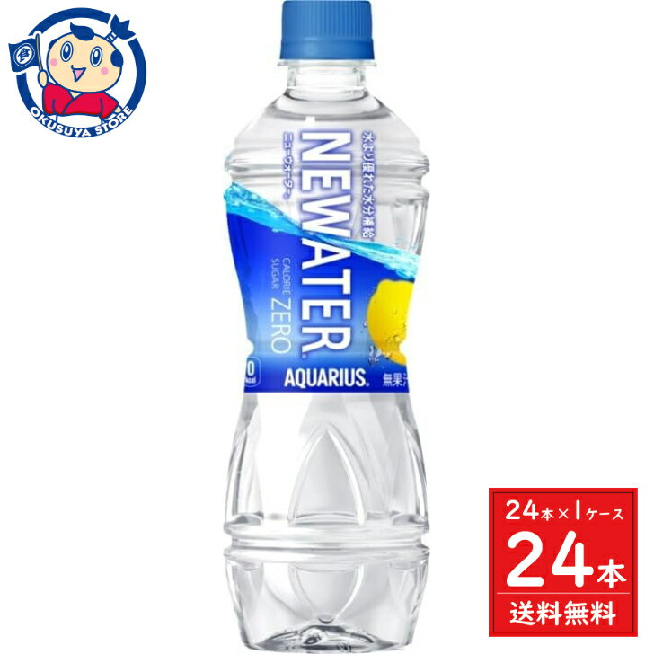 RJR[ ANGAX NEWATER 500ml~24{~1P[X F2024N422