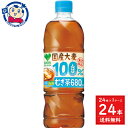 Tg[ GREEN DAEKAERA Y唞100̂ނ 680ml~24{~1P[X \tghN R[q[ F2024N430