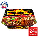 明星 一平ちゃん 夜店の焼きそば 135g×12個×2ケース|詳細画像