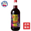メルシャン おいしい酸化防止剤無添加赤ワイン 厳選素材 プレミアム 1500ml×6本×1ケース