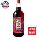 メルシャン おいしい酸化防止剤無添加赤ワイン 1500ml×6本×2ケース