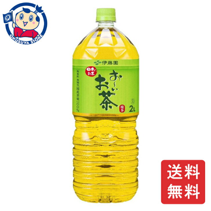伊藤園 おーいお茶 2L×6本×2ケース