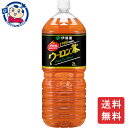 伊藤園 ウーロン茶2L×6本×1ケース 飲料 ソフトドリンク ペットボトル ノンアルコール お中元 お歳暮 大容量