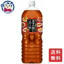アサヒ 食事の脂にこの1本。 600ml×24本×2ケース(4)