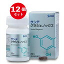 12個セット サンテ グラジェノックス 参天製薬 Sante Glagenox 30粒