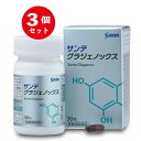 3個セット サンテ グラジェノックス 参天製薬 Sante Glagenox 30粒