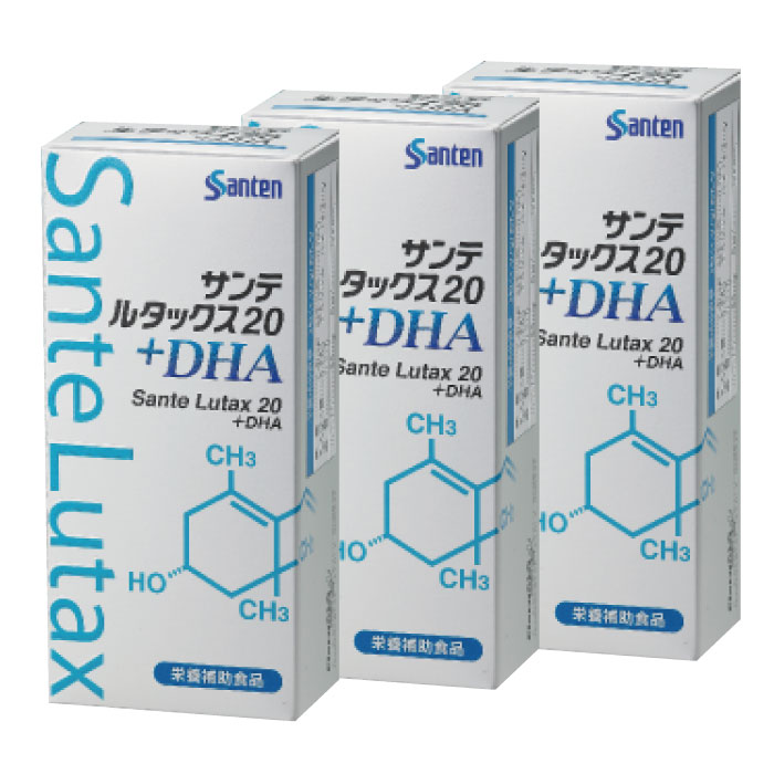 楽天市場】サンテルタックス20 dha(サプリメント|ダイエット 楽天市場】サンテルタックス20 dha(サプリメント|ダイエット