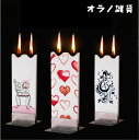 Flatyz キャンドル 輸入雑貨 クリスマス 北欧 リトアニア製 芯長 おしゃれ ギフト ハンドメイド 結婚式 揺らぎ 癒し 間接照明 インテリアライト 照明...