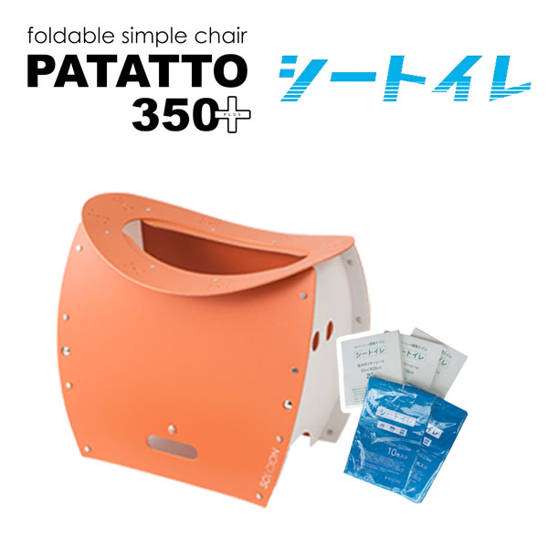 PATATTO350 PLUS ѥå350ץ饹 ޤꤿ߰ػҤȷӥȥ10󥻥å ʰץȥ SOLCION ȥ SAFETY TOILET 10ʬ Ȥ Ⱦʵ¸ ɺ ҳ ǿ ŸǺ 