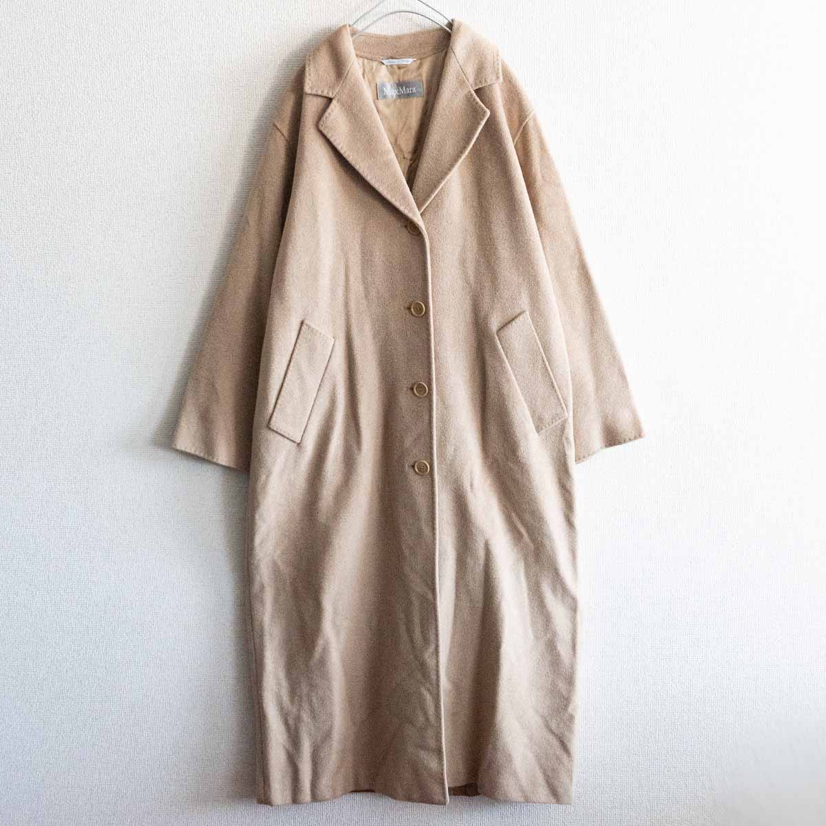 【高級品】 MAX MARA【ウール ロング コート】40 マックスマーラ