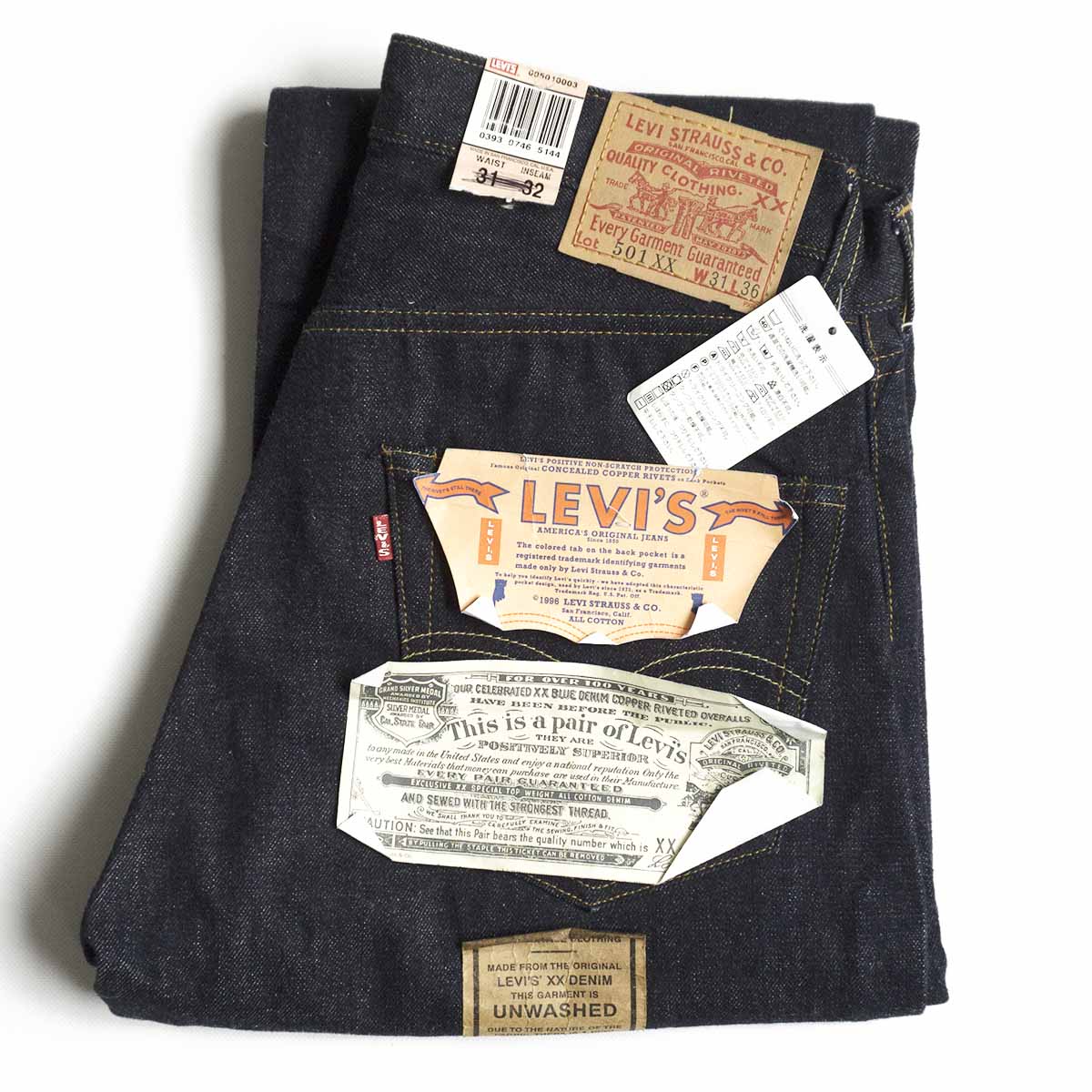 【デッドストック/バレンシア製】 LEVI'S 【501XX BIG E デニムパンツ 】31×36 インディゴ 555 アメリカ製 リーバイス