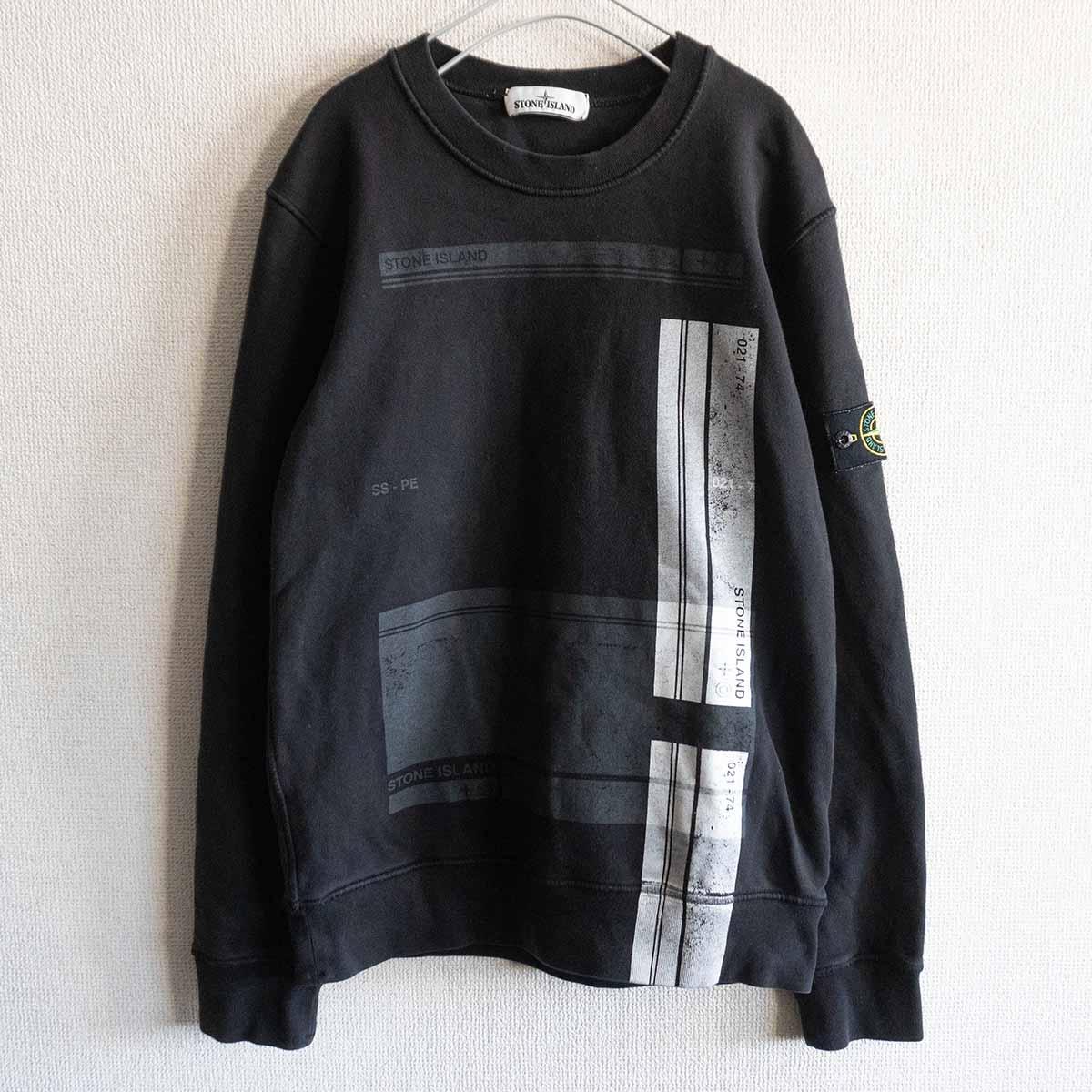 楽天市場】stone island(素材(生地・毛糸)スウェット 楽天市場】stone island(素材(生地・毛糸)スウェット