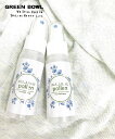 花粉吸着スプレーpollen(ポルン) 花粉 PM2.5 細...