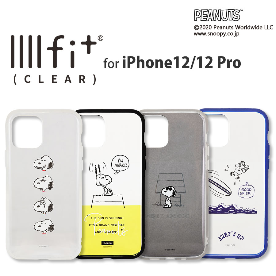 iPhone12/12 Pro対応 スヌーピー ケース アイフォン カバー ケース スマホ シンプル メール便 かっこいい キャラクター スマホケース SNOOPY　PEANUTS ピーナッツ スマホカバー おしゃれ ブランド iphone