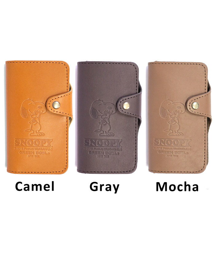 スヌーピー ピーナッツ ケース カバー アイフォン スマホ iphone12 12mini 12 mini レザー 革 本革 シンプル メール便 日本製 キャラクター SNOOPY　PEANUTS iphone12miniケース iphone12miniカバー おしゃれ　手帳型 ブランド 大人 オリジナル 個性 機能 耐衝撃