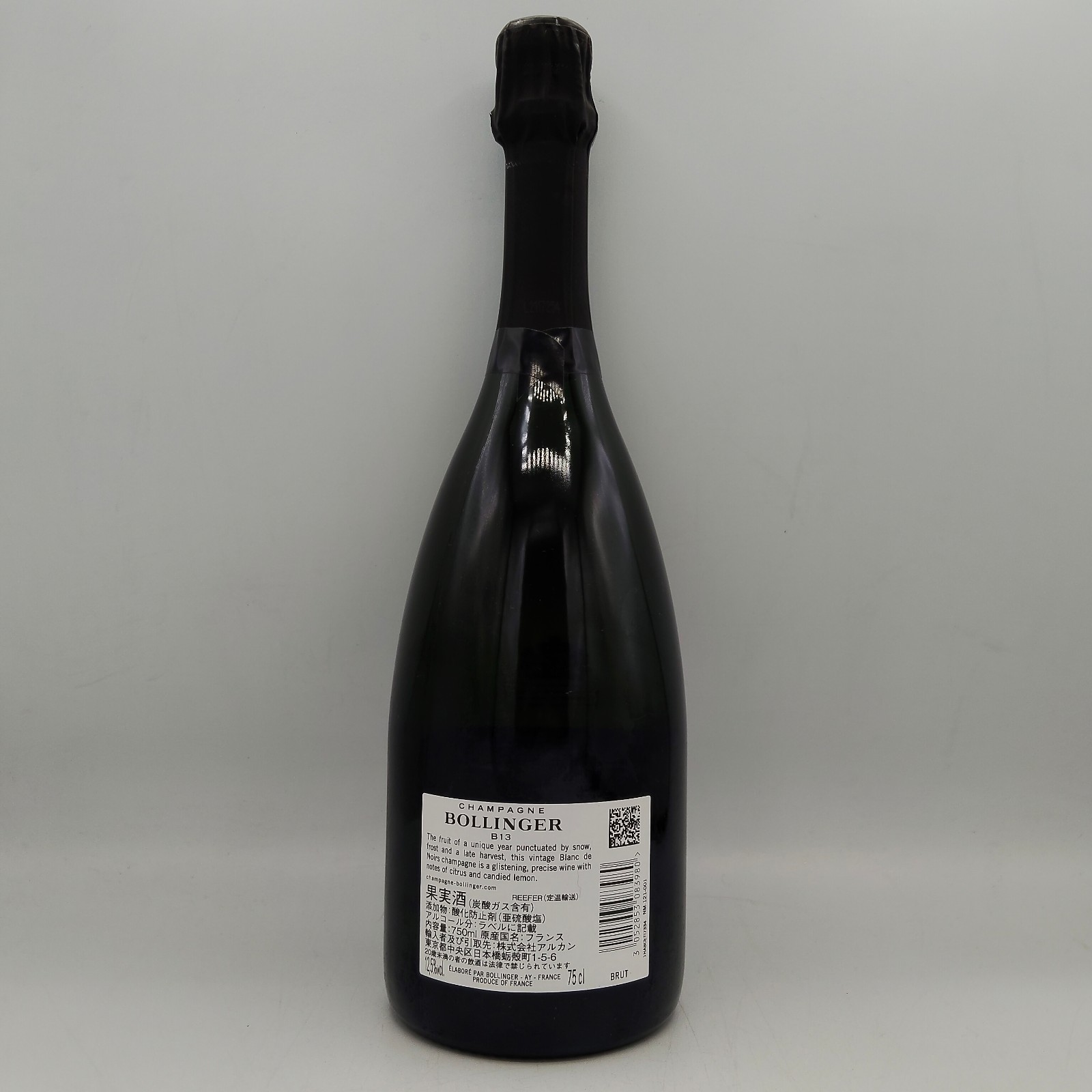 ボランジェ B13 2013 12.5% 750ml 箱なし 正規品 BOLLINGER B13 2013 シャンパン　シャンパーニュ oldbottle-10001435 BO楽天市場店 サンプル画像2
