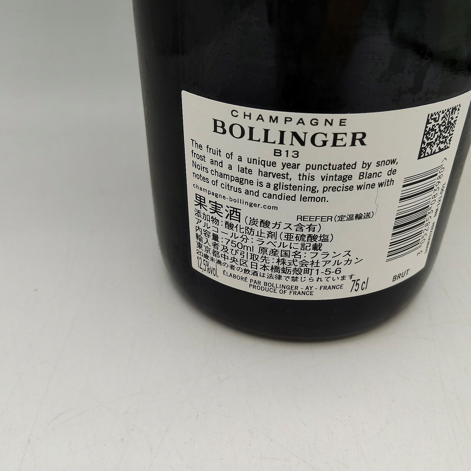 ボランジェ B13 2013 12.5% 750ml 箱なし 正規品 BOLLINGER B13 2013 シャンパン　シャンパーニュ oldbottle-10001435 BO楽天市場店 サンプル画像3
