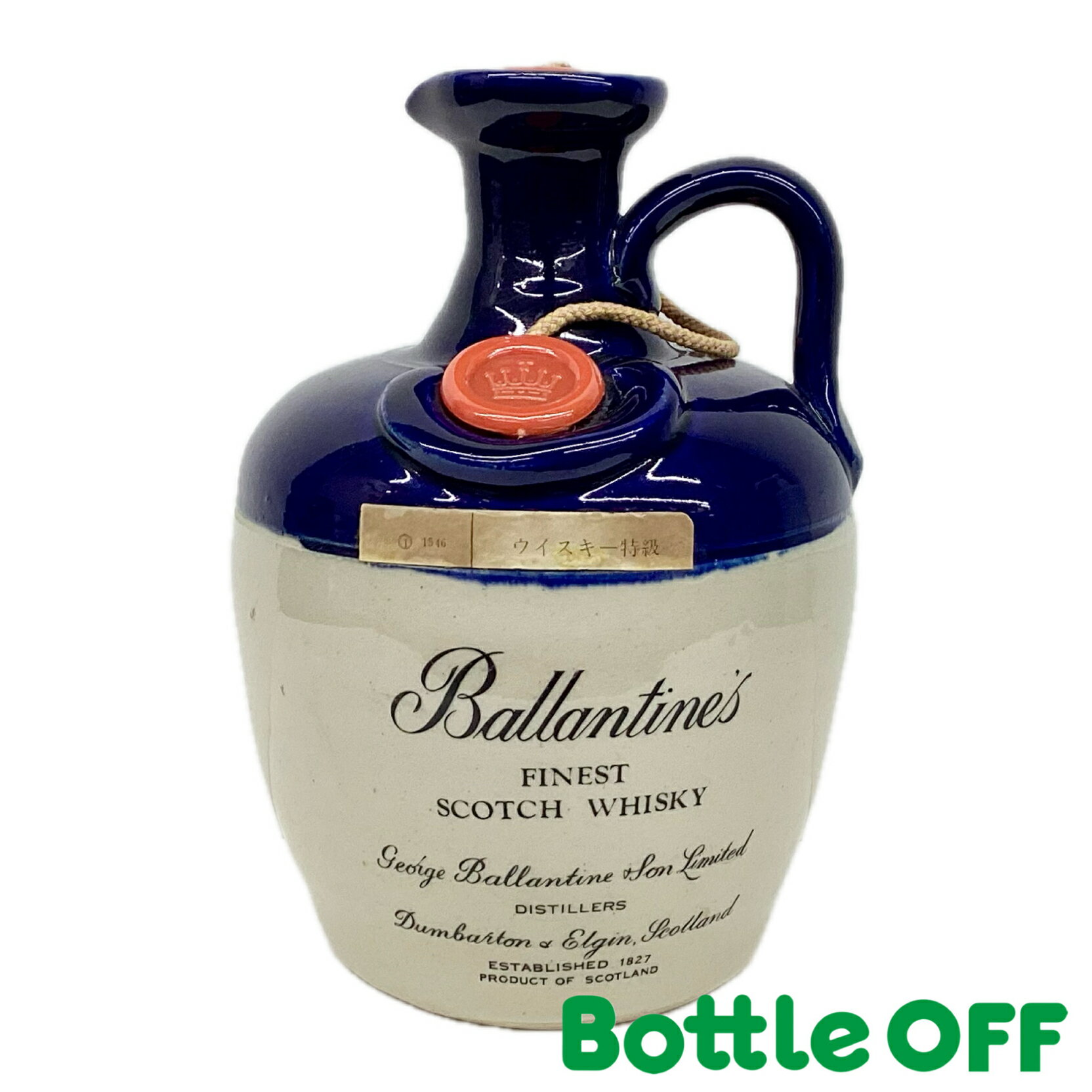 未開栓・箱付】 バランタイン(Ballantine's)3本セット【旧ボトル