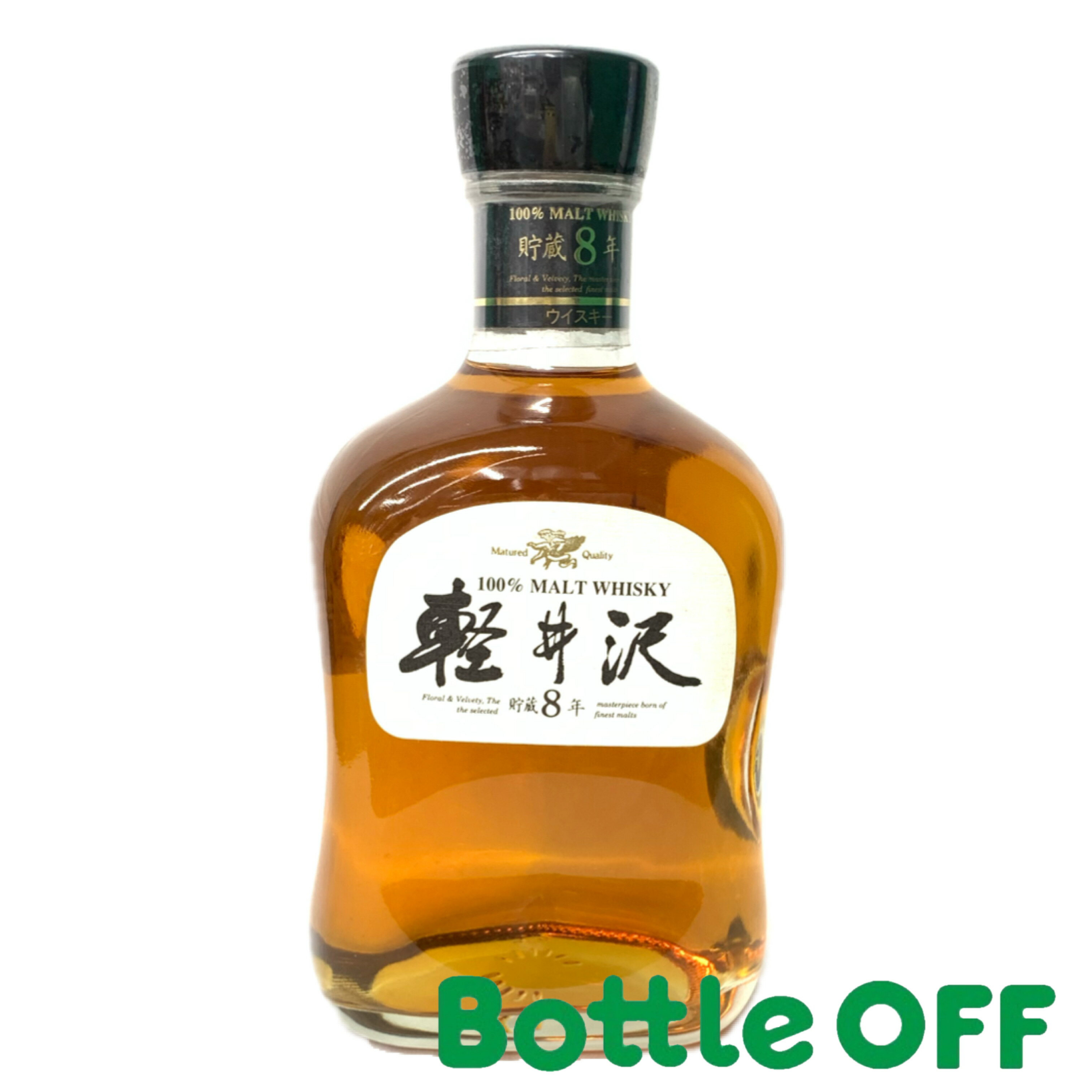 メルシャン　軽井沢　8年　モルトウイスキー　40％　700ml　【二次流通品】