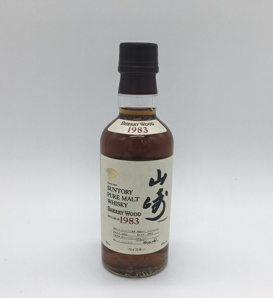 サントリー 山崎　シェリーウッド　1983　180ml SUNTORY　yamazaki【二次流通品】