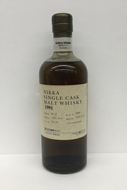 ニッカ　仙台宮城峡モルト　SINGLE CASK シングルカスクモルト　1991-2003　750ml　61度 【二次流通品】