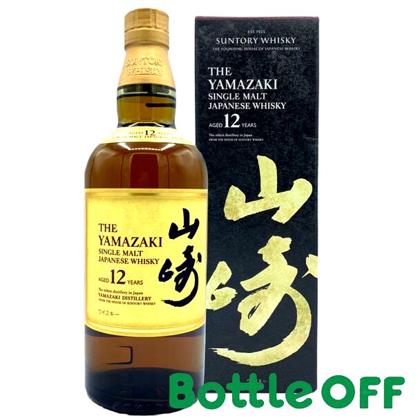 サントリー 山崎 12年 700ml [ウイスキー][ウィスキー]japanese whisky　【二次流通品】 箱なし