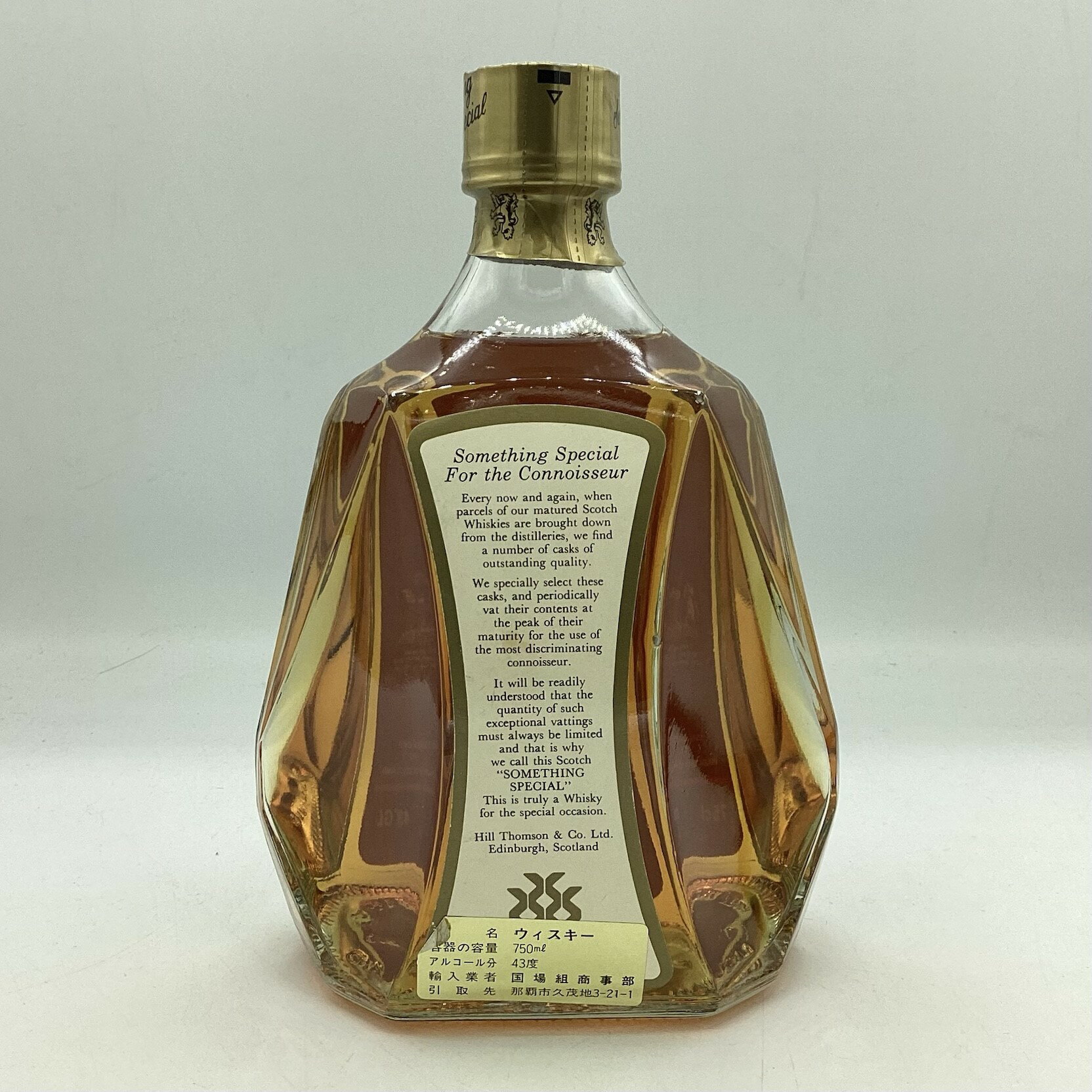 サムシングスペシャル デラックス 750ml 43度 SOMETHING SPECIAL DE LUXE オールドボトル ヴィンテージウイスキー【二次流通品】