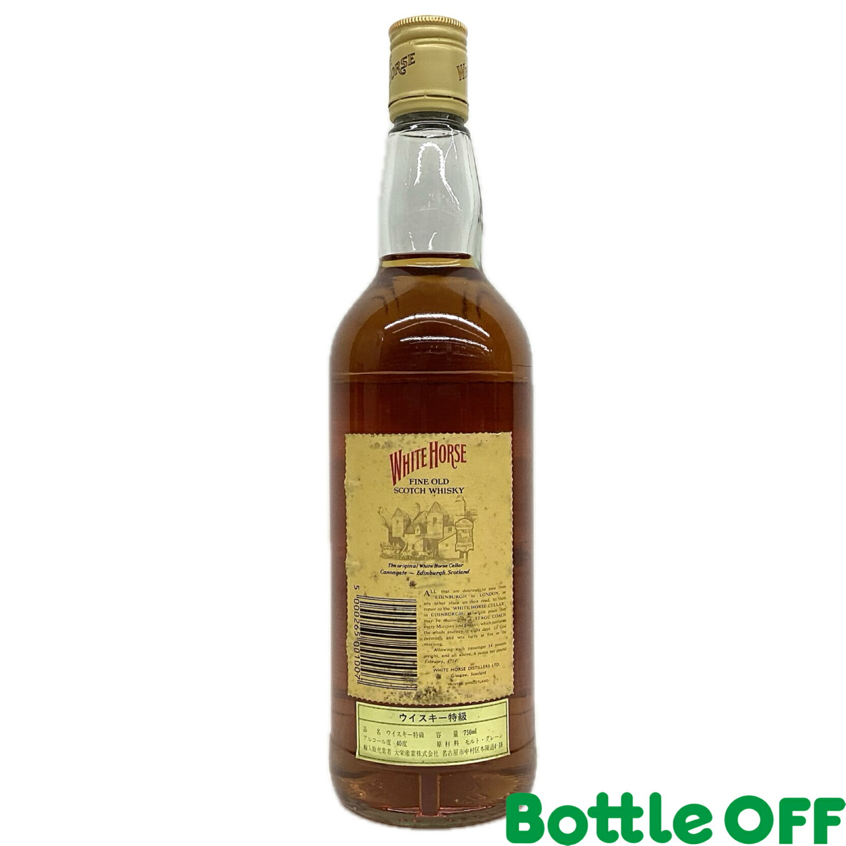 ホワイトホース ファインオールド 80s 43% 750ml WHITE HORSE Fine Old 80s スコッチウイスキー オールドボトル 【二次流通品】