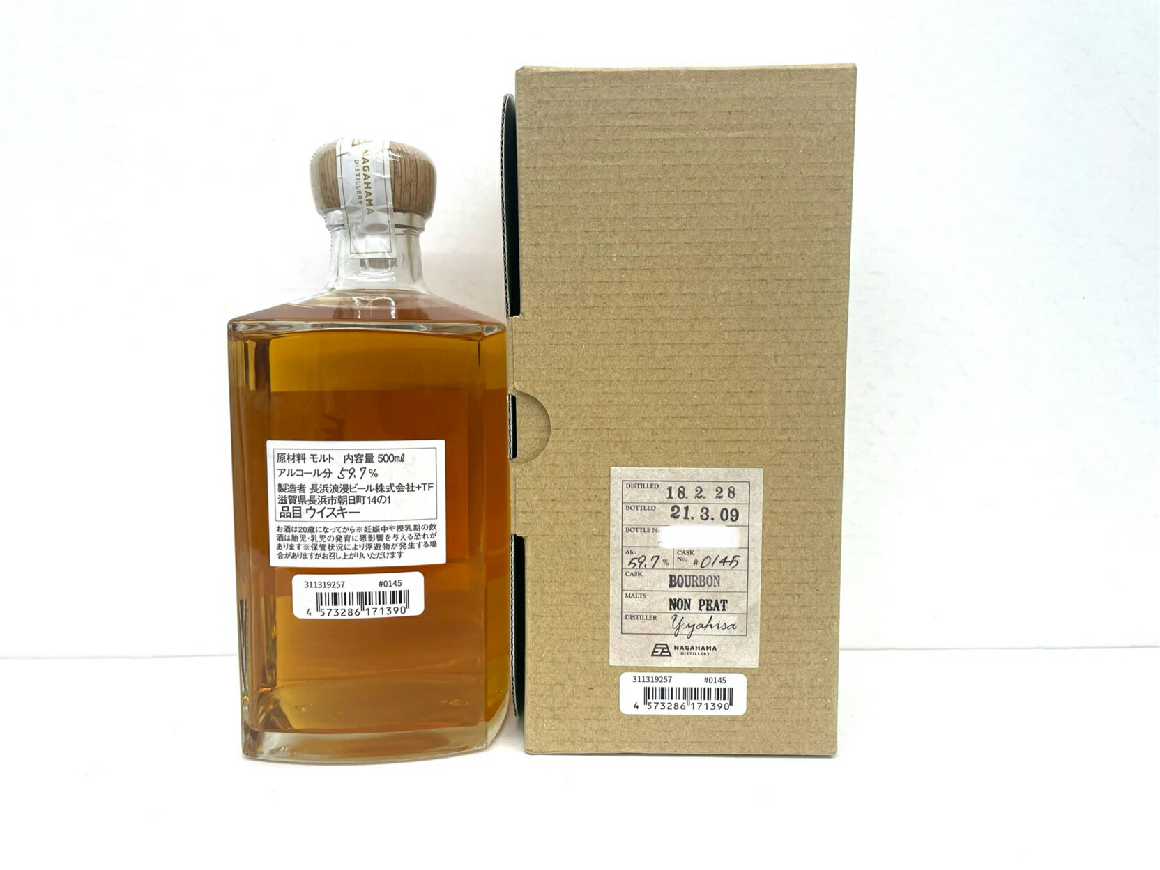 長濱蒸溜所　シングルモルト長濱 バーボンカスク 　500ml　59.7％【二次流通品】