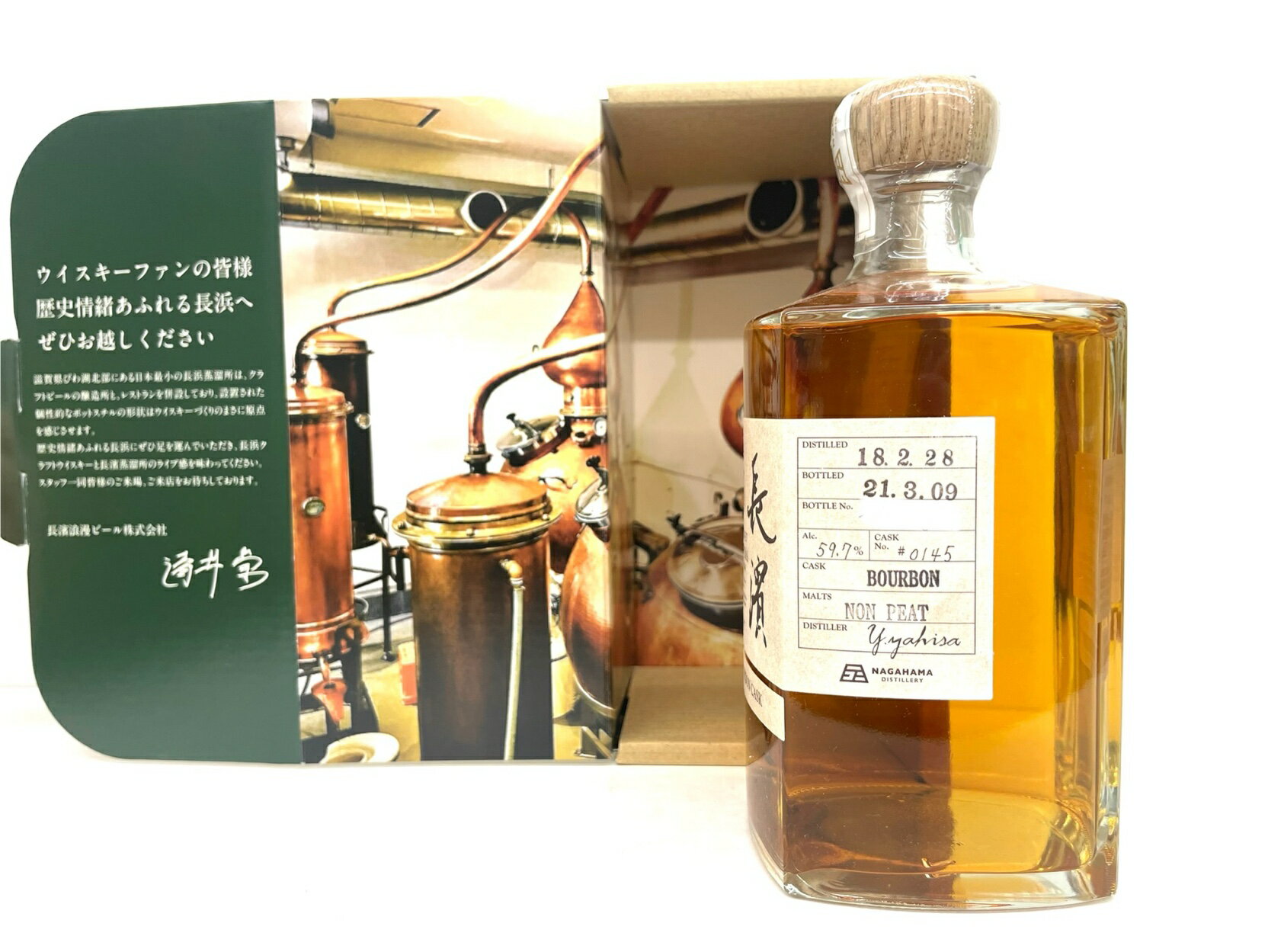 長濱蒸溜所　シングルモルト長濱 バーボンカスク 　500ml　59.7％【二次流通品】