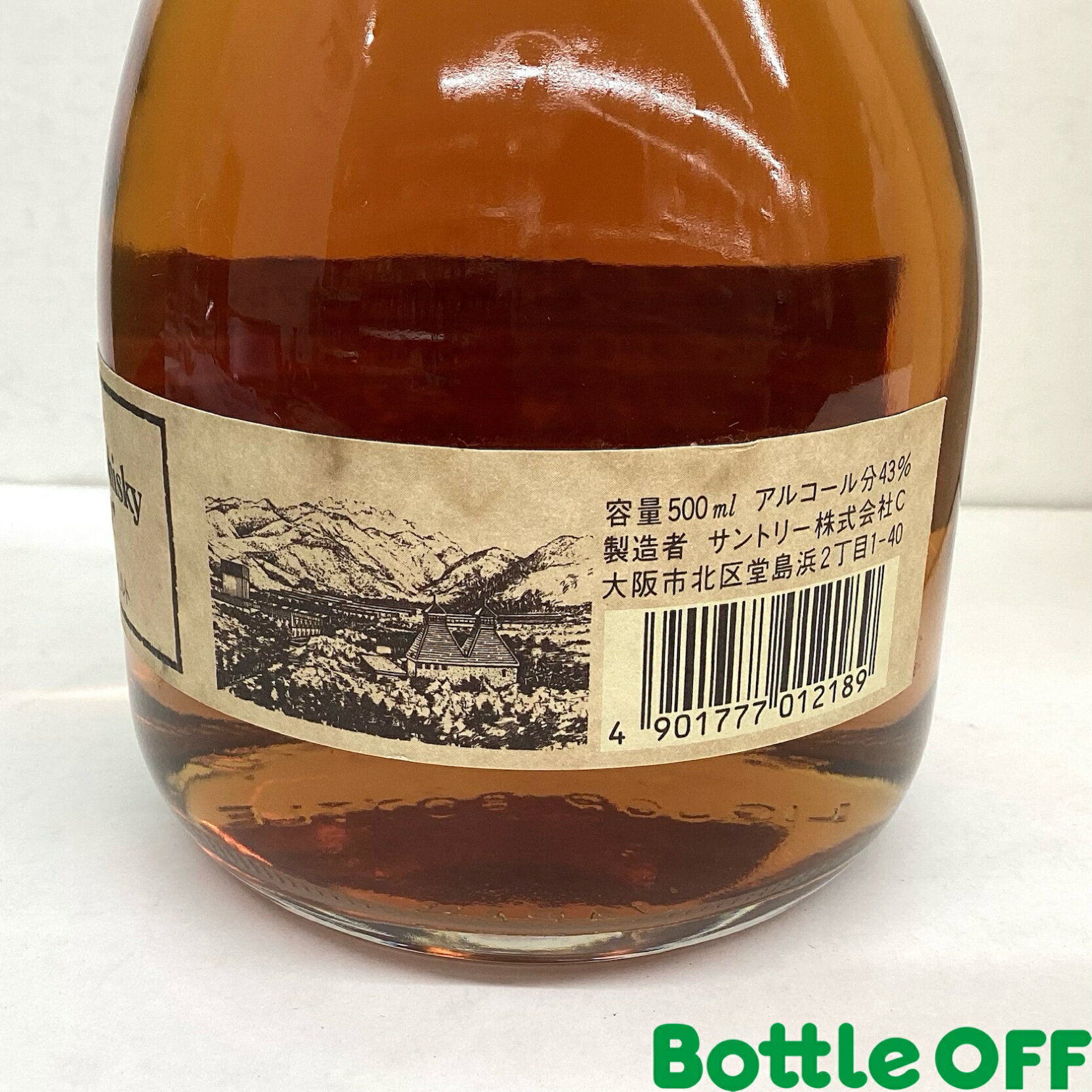 サントリー ピュアモルトウイスキー ホワイト 90年代 43% 500ml Suntory PureMalt Whisky White 90s オールドボトル ヴィンテージウイスキー【二次流通品】