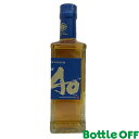 サントリー 碧 AO ハーフサイズ 43% 350ml Suntory Ao【二次流通品】