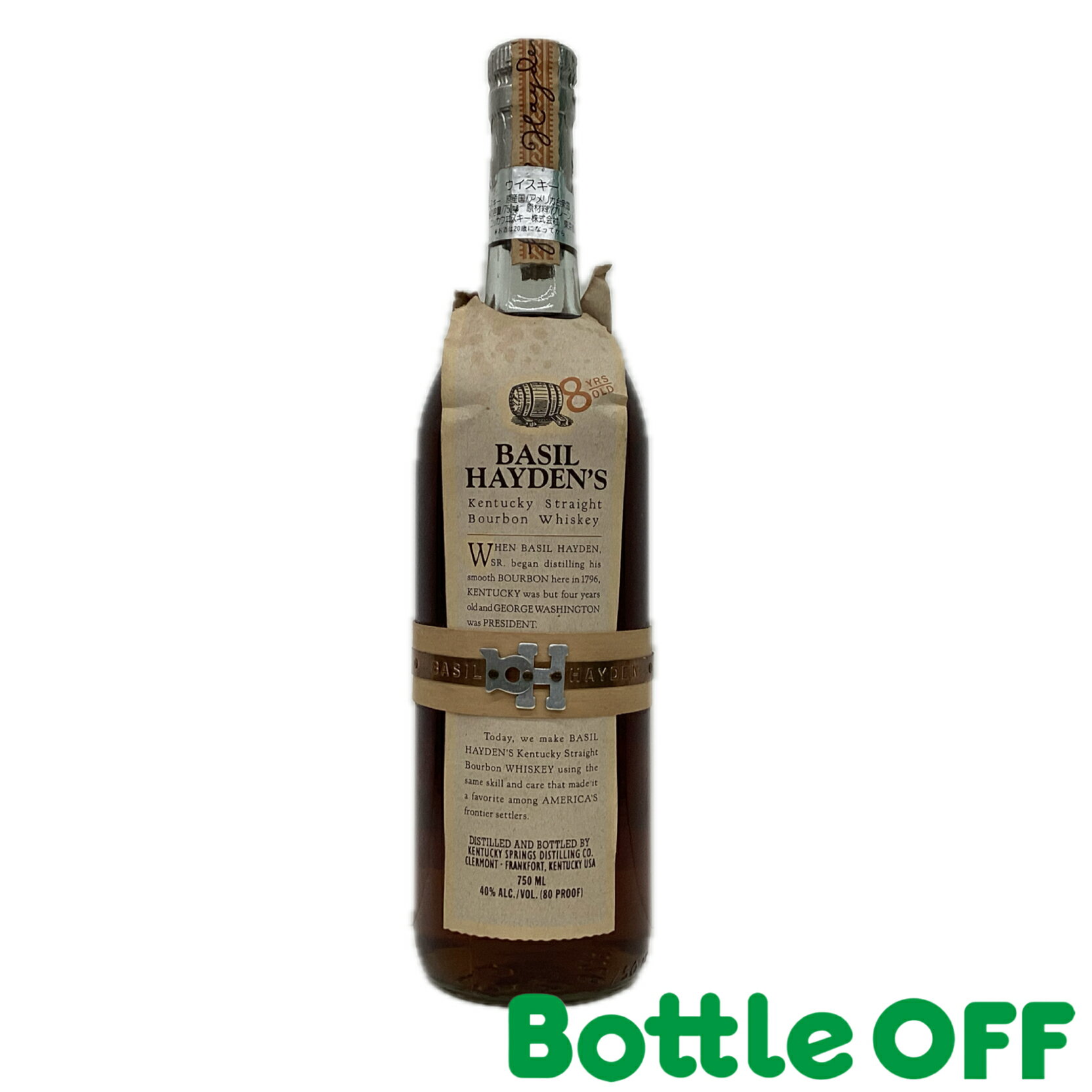 ベイゼルヘイデン 8年 バーボンウイスキー 750ml 40% BASIL HAYDEN'S 8 years old bourbon whisky オールドボトル ヴィンテージウイスキー 【二次流通品】