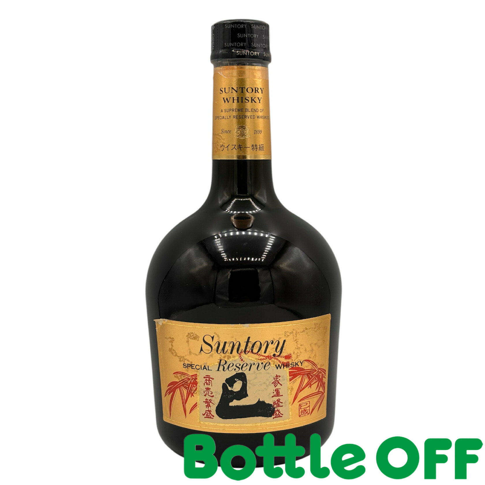 サントリー スペシャル リザーブ 干支ボトル 巳 特級 SUNTORY SPECIAL RESERVE Japanese zodiac snak 760ml 43% オールドボトル ヴィンテージウイスキー【二次流通品】
