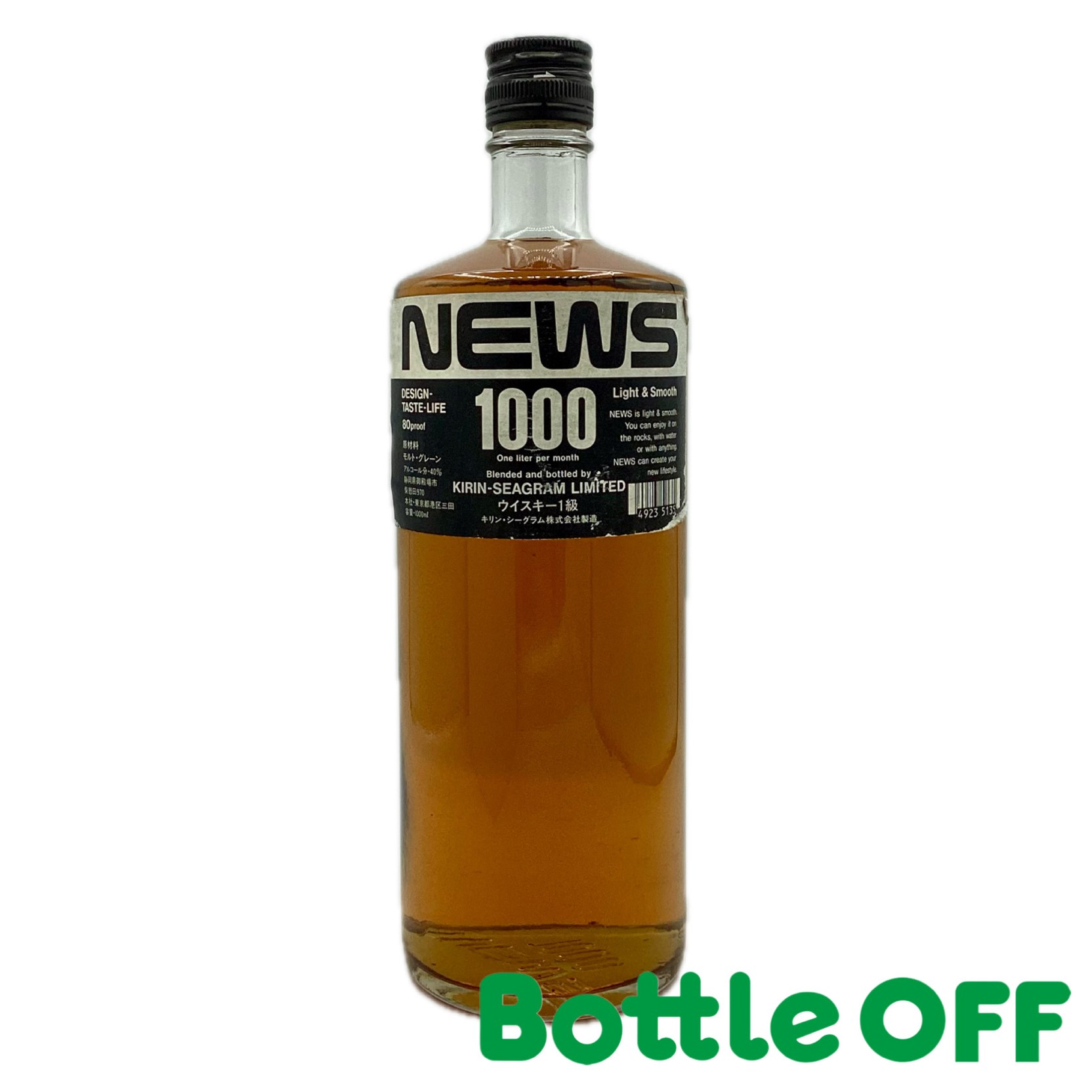 キリンシーグラム NEWS 1000ml 40% KIRIN SEAGRAM NEWS オールドボトル ヴィンテージウイスキー 【二次流通品】