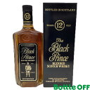 ブラックプリンス 12年 90年代 43% 750ml The Black Prince 90s オールドボトル ヴィンテージウイスキー【二次流通品】