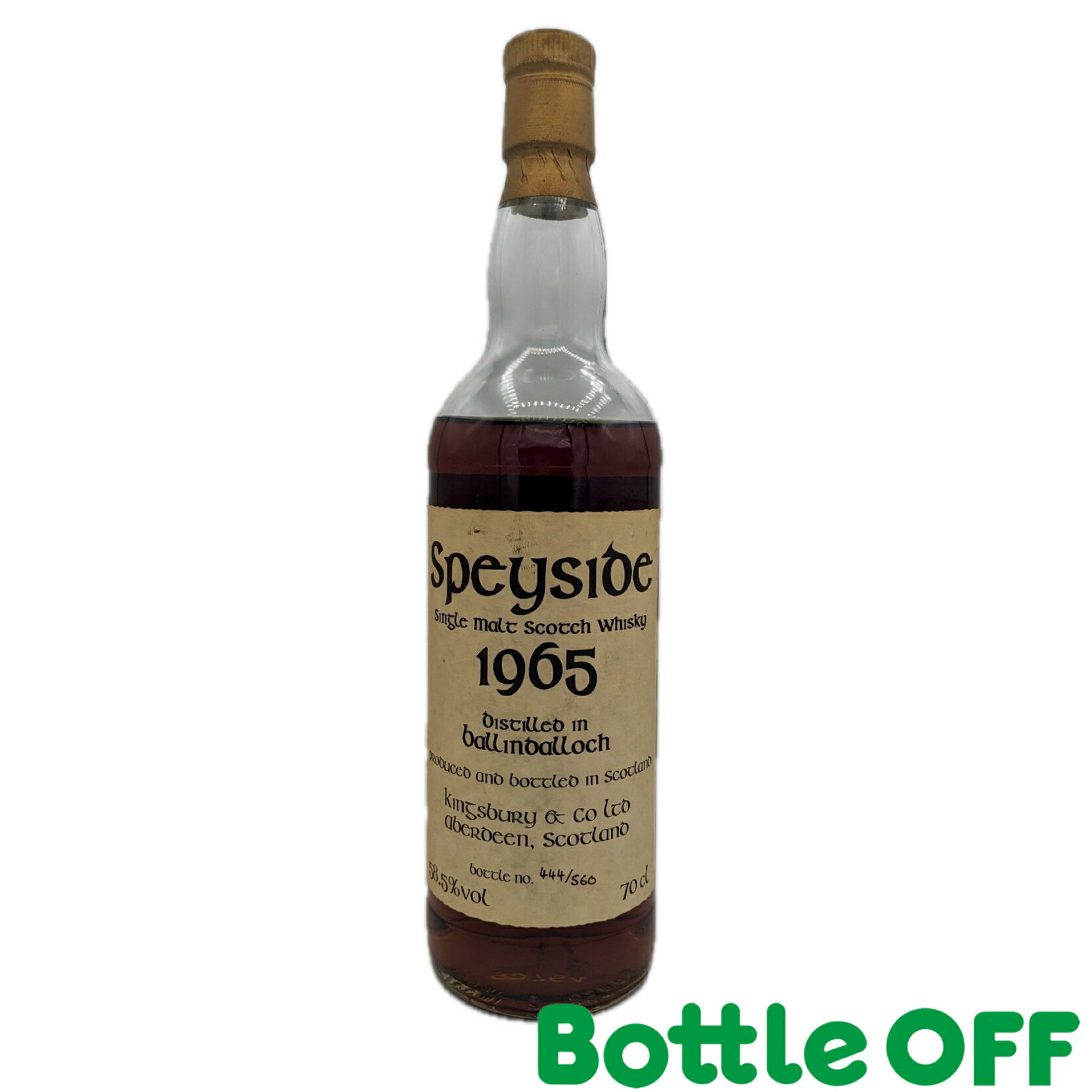 Хå 1965 󥰥Х꡼ ȯͭ 700ml 58.5% BALLINCALLOCH 1965 KINGSBURY ...