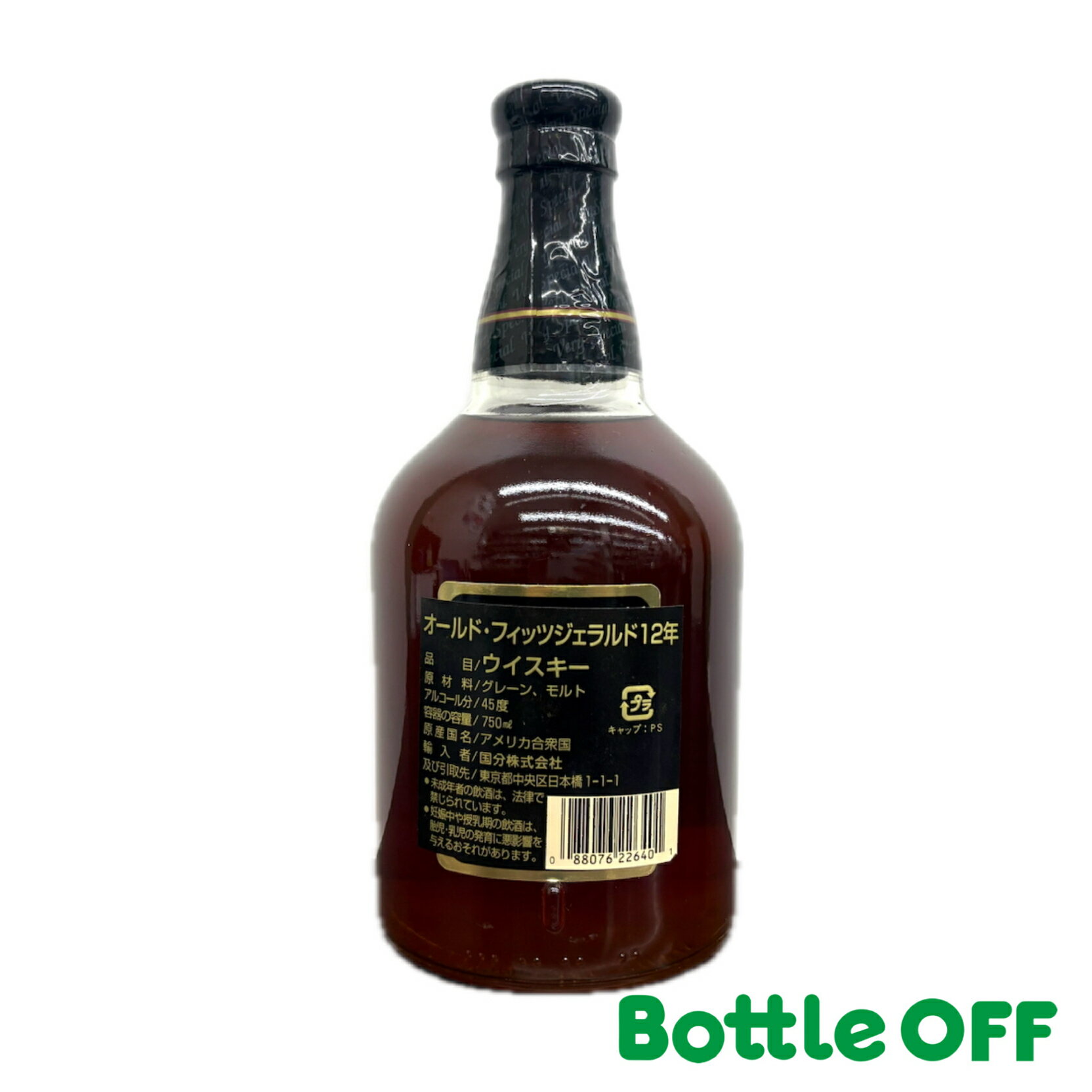 オールドフィッツジェラルド 12年 ベリースペシャル Old Fitzgerald 12years old VERY SPECIAL 45% 750ml オールドボトル ヴィンテージウイスキー【二次流通品】