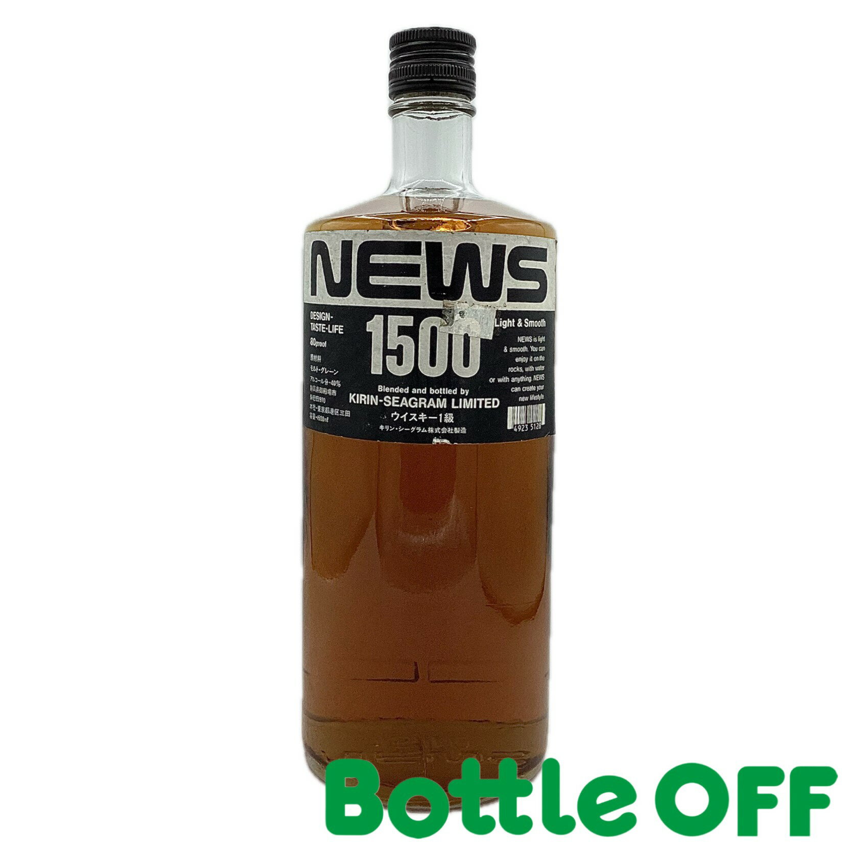 キリンシーグラム NEWS 1500ml 40% KIRIN SEAGRAM NEWS オールドボトル ヴィンテージウイスキー 【二次流通品】