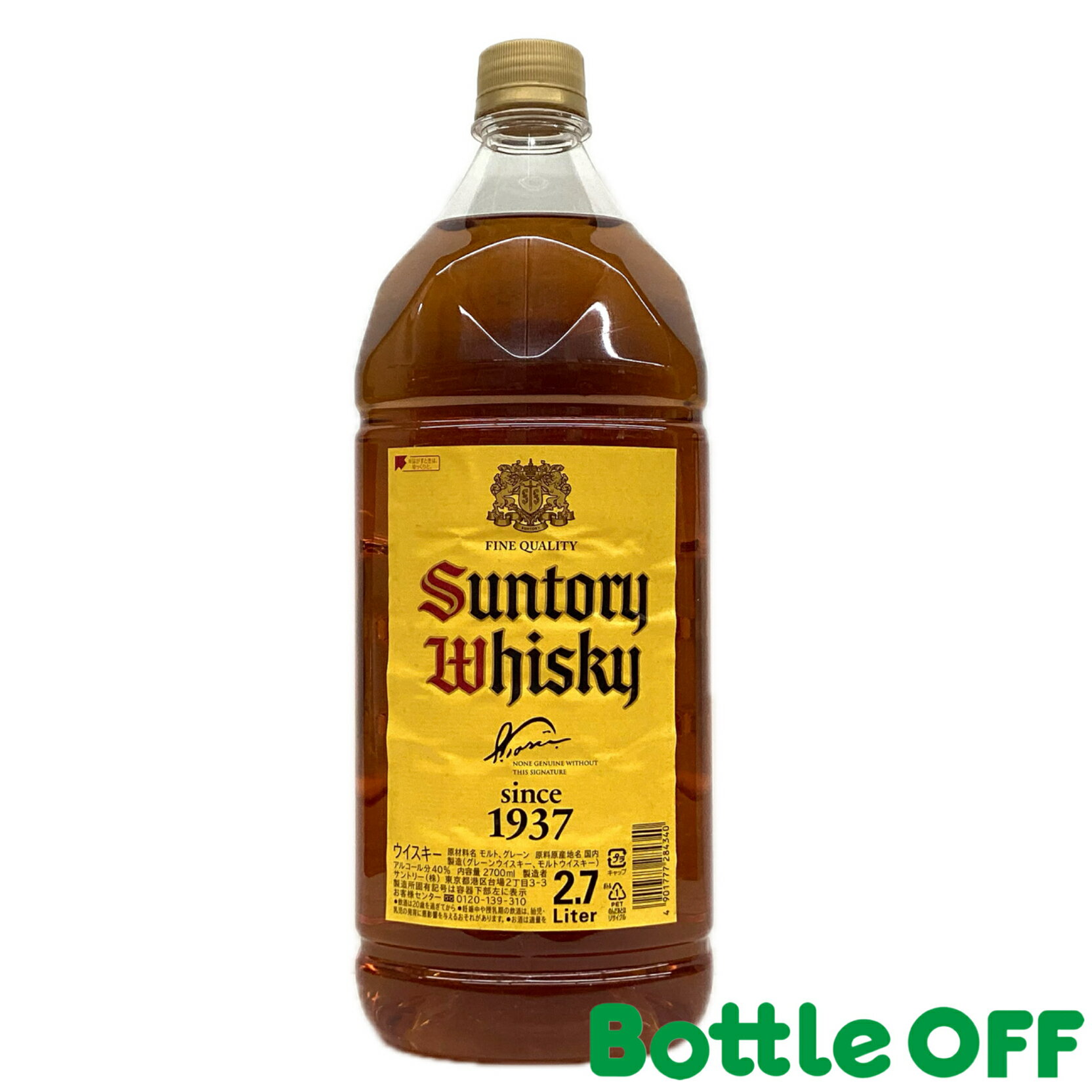 時代　色絵　角瓶　送料込み250707 時代 色絵 角瓶 送料込み250707 - メルカリ