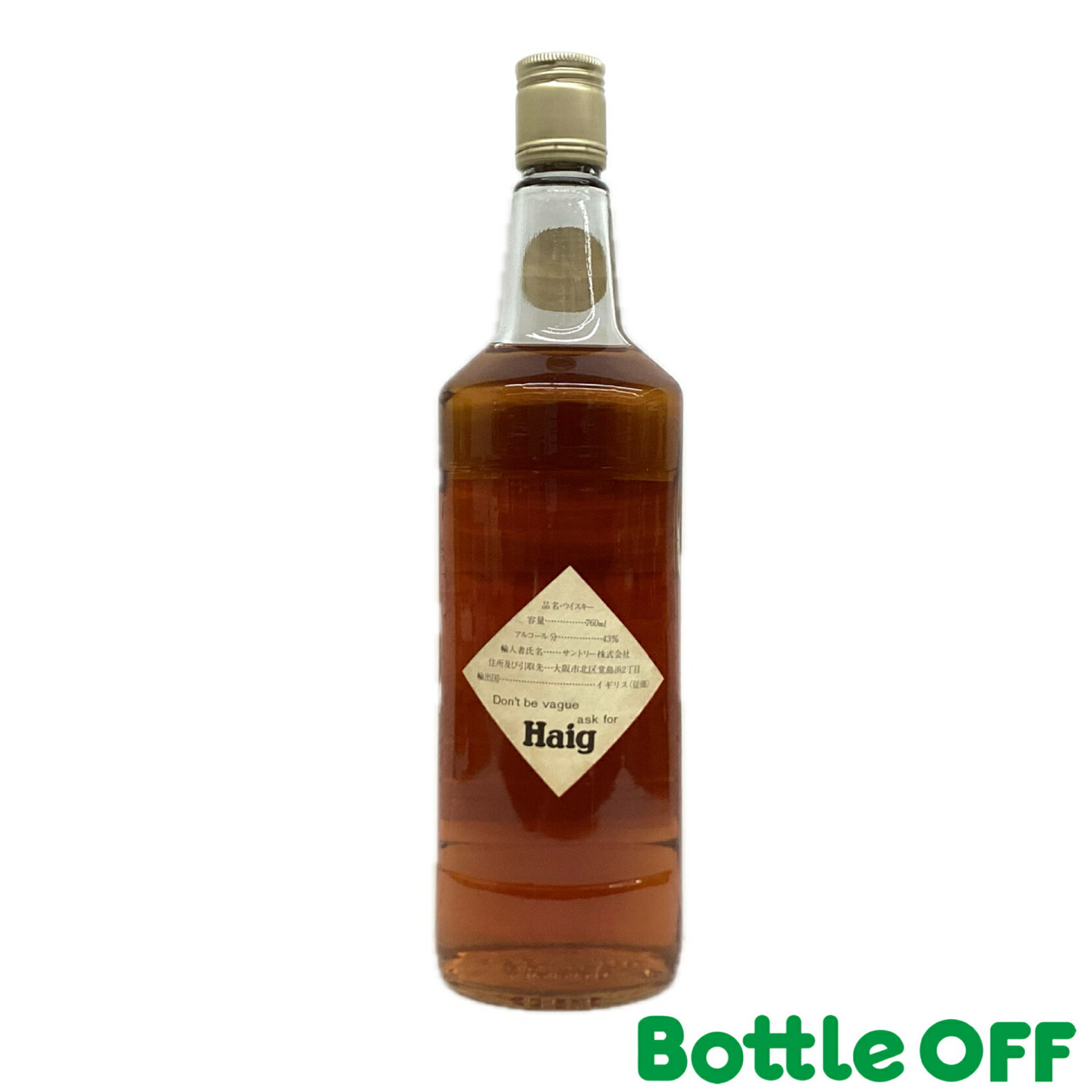 ヘイグ 80s ファイブスター 43% 760ml Haig 80s five stars オールドボトル ヴィンテージウイスキー【二次流通品】