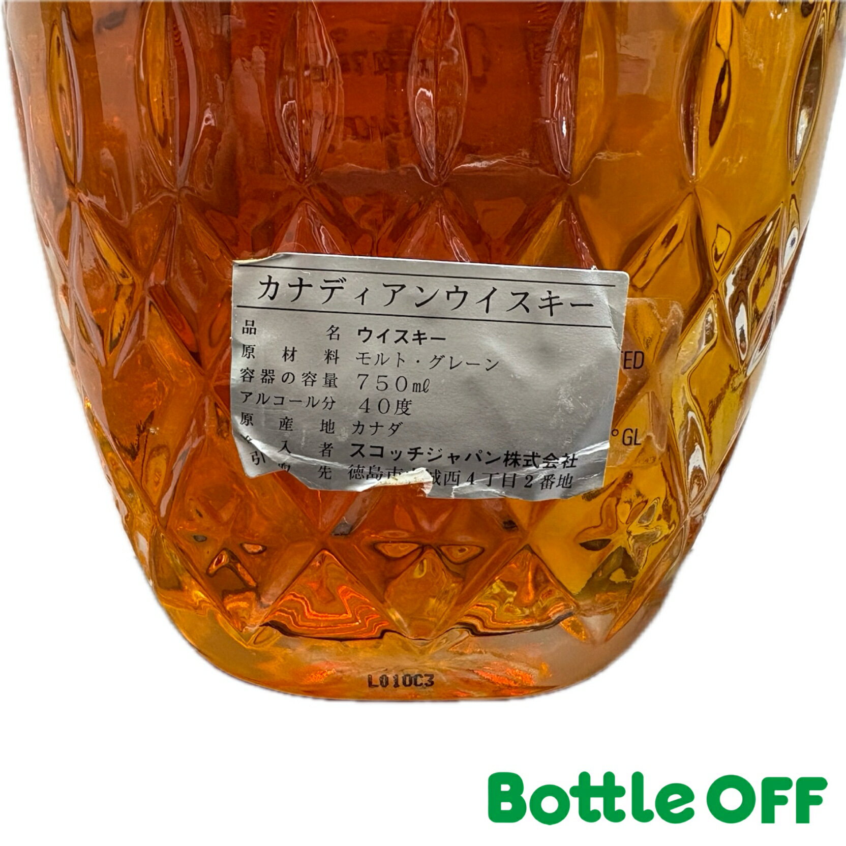 ���饦�������� 15ǯ Ȣ�� 90s��Crown Royal AGED15YAERS 750ml 40% ��������ɥܥȥ� ������ơ�����������������ή���ʡ�