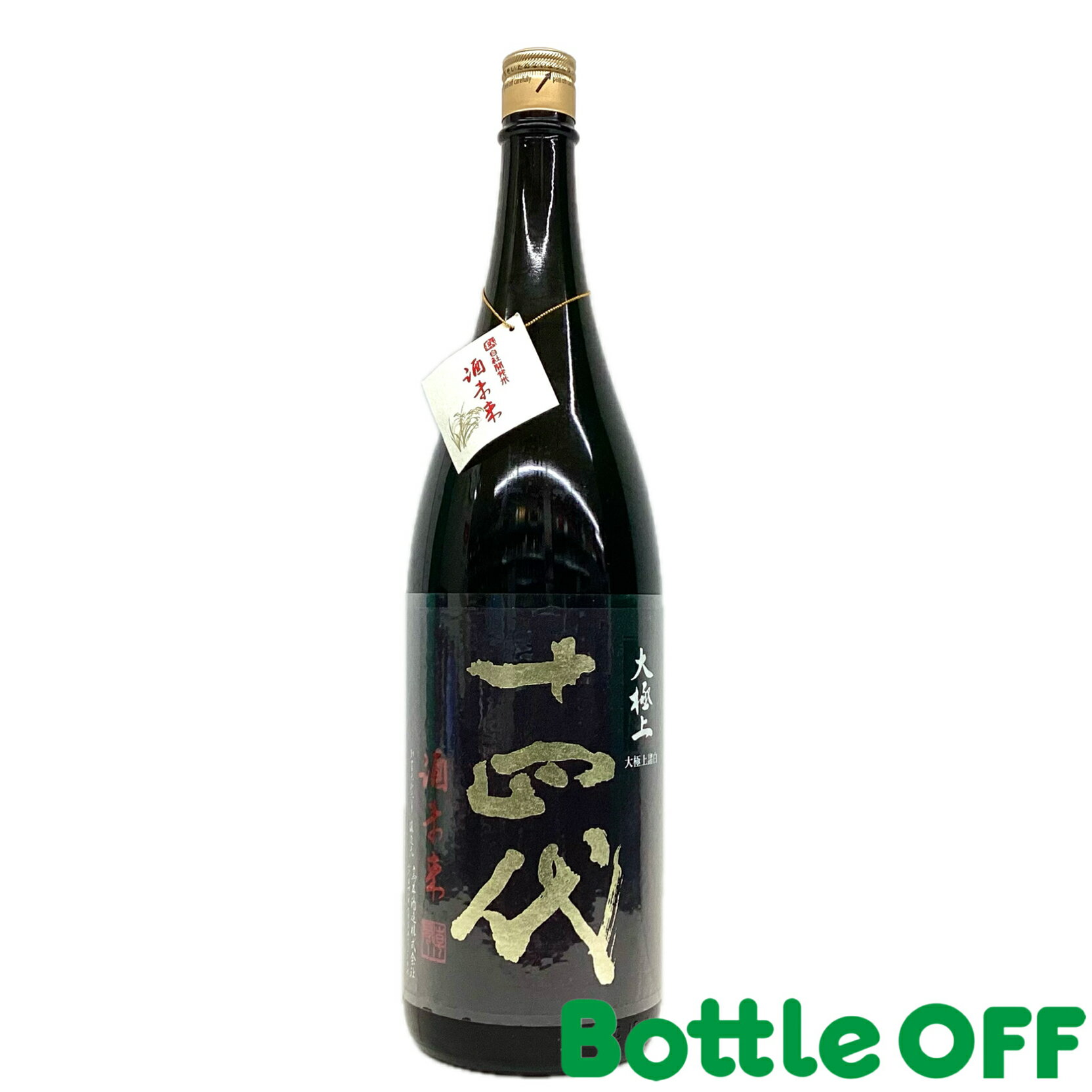 十四代 大極上諸白 酒未来 純米大吟醸 15% 1800ml jyuyondai sakemirai オールドボトル ヴィンテージウイスキー【二次流通品】