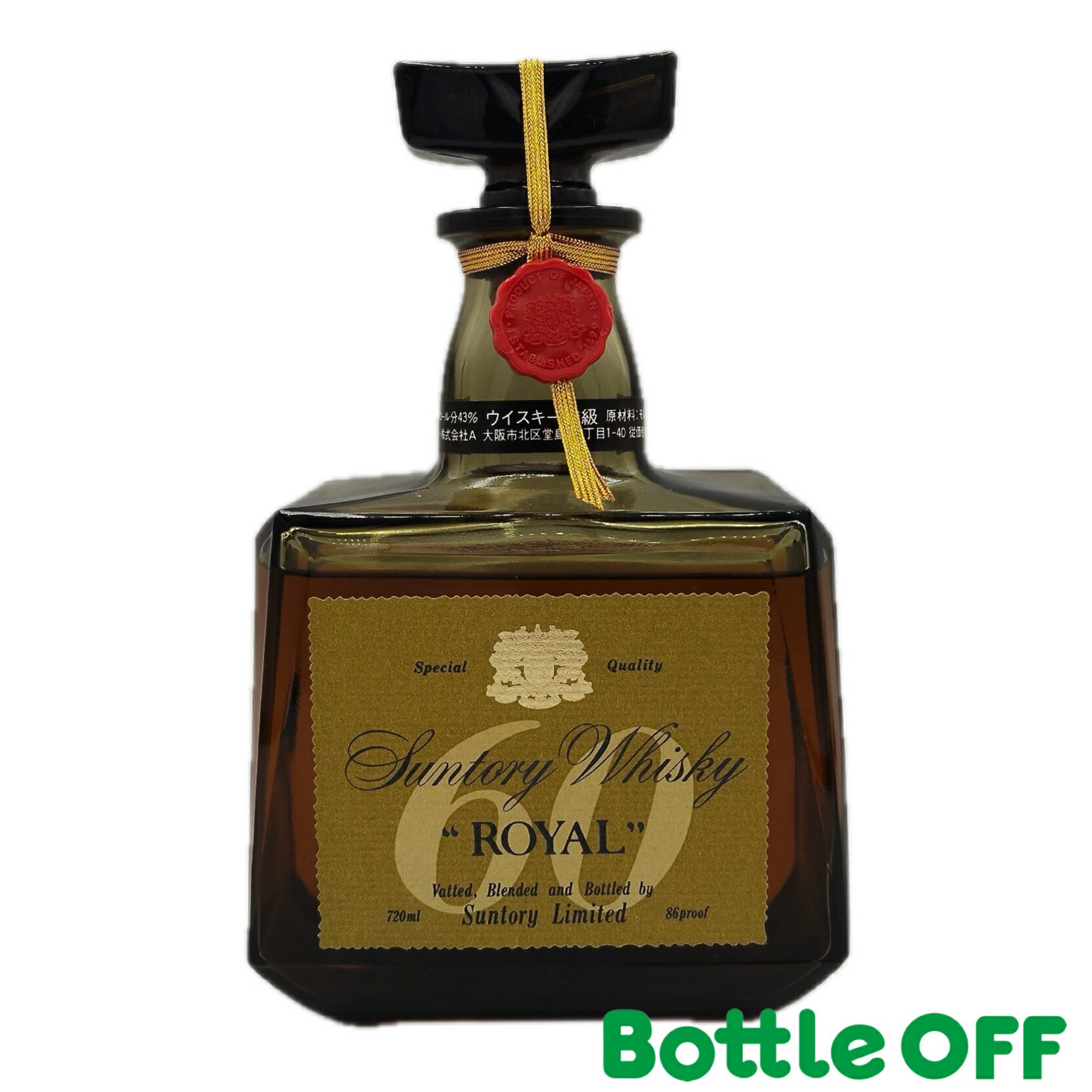 サントリー レアオールドウイスキー ロイヤル　新品未開封 imgrc0145007683.jpg