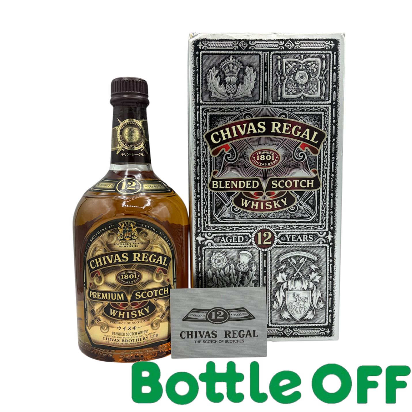 楽天市場】シーバスリーガル 12年 古酒の通販