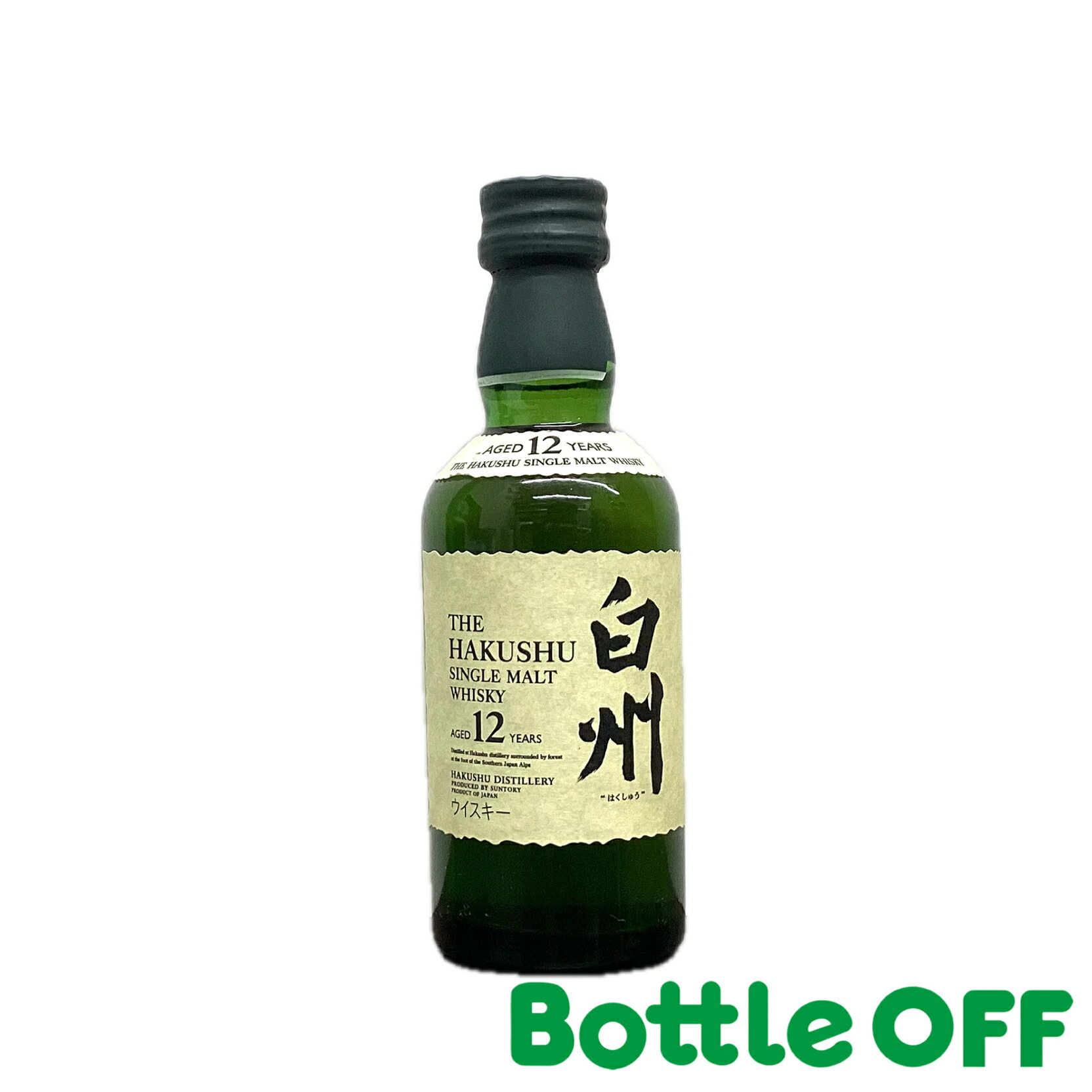 サントリー 白州 12年 シングルモルト ミニボトル 43% 50ml Suntory hakushu ages12years single malt ..