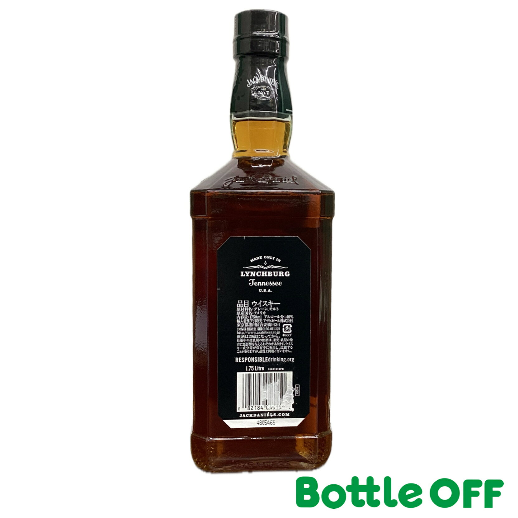 ジャックダニエル ブラック 1750ml 40% Jack Daniels Black【二次流通品】