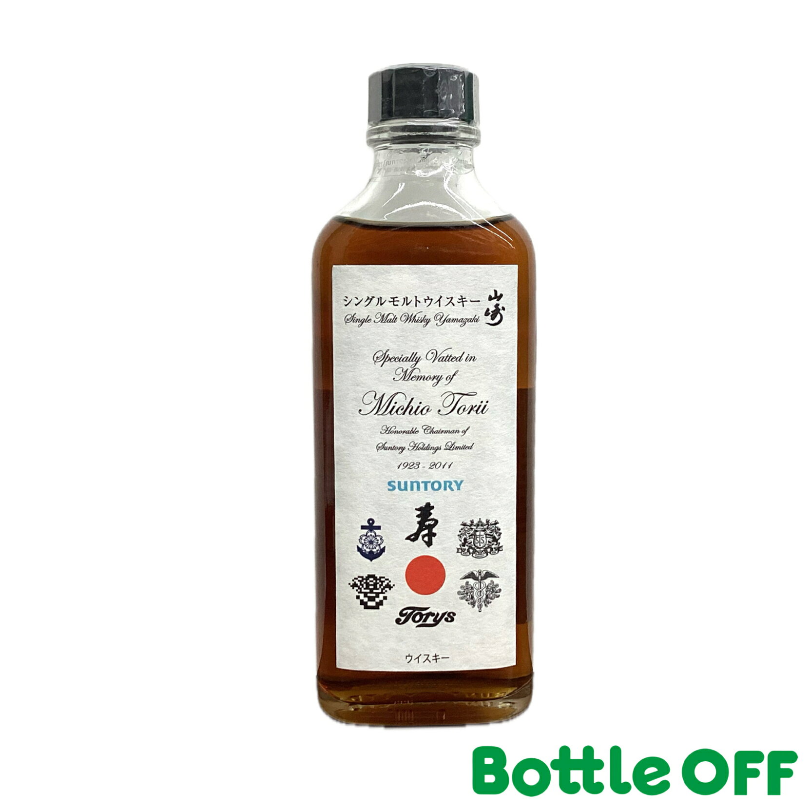 山崎 THE YAMAZAKI シングルモルトウイスキー 700ml Amazon.co.jp: サントリー シングルモルト ウイスキー 山崎 [日本
