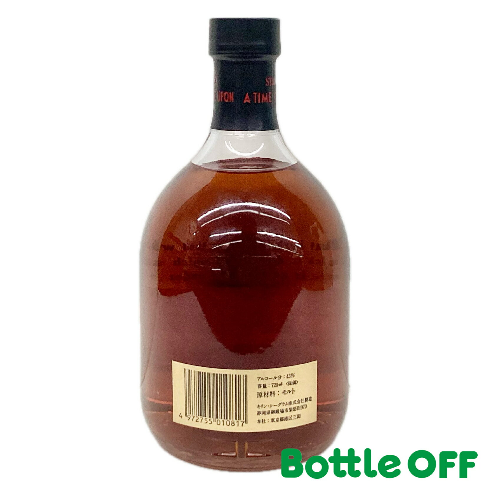 キリンシーグラム ワンスアポンアタイム 80s Kirin Seagram once upon a time 80s 　720ml 43% オールドボトル ヴィンテージウイスキー 【二次流通品】 2