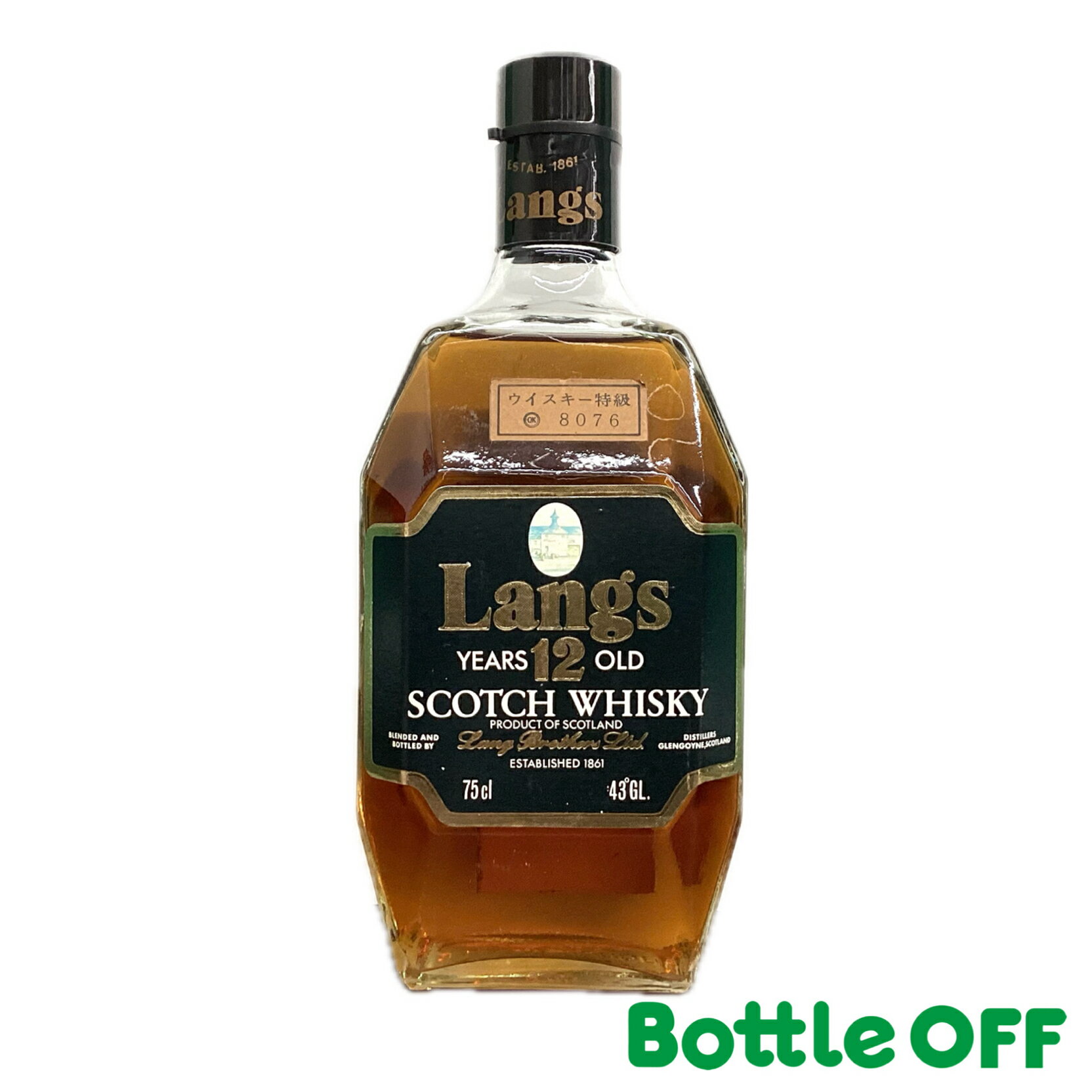ラングス 12年　特級表記　80s　langs 12years　750ml 43% 　オールドボトル ヴィンテージウイスキー 【二次流通品】(4.0)